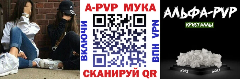 Где можно купить наркотики Валуйки Альфа ПВП  Мефедрон  ГАШИШ 