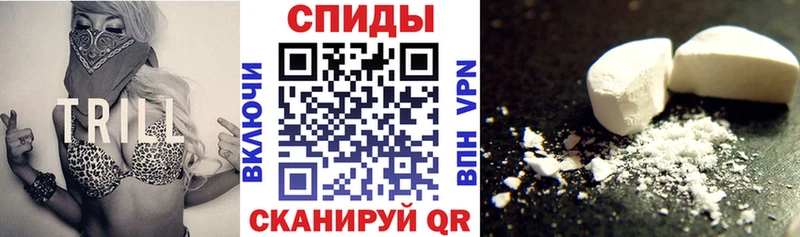 АМФЕТАМИН Розовый  Валуйки 