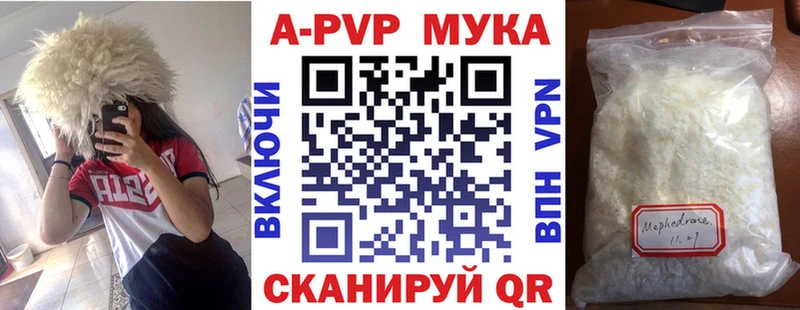 Alpha PVP СК КРИС  Валуйки 