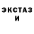 Кетамин ketamine nik Bre