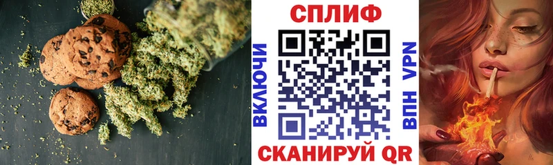 цена shop наркотические препараты Canna-Cookies марихуана Валуйки