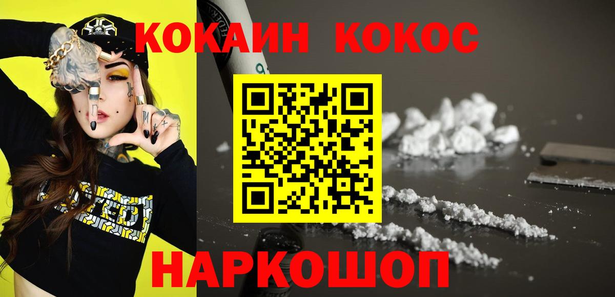 Кокаин Боливия  Вход с VPN  Валуйки  Кокаин Боливия 