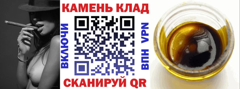 закладка  Валуйки  hydra ONION  ГАШИШ Изолятор 