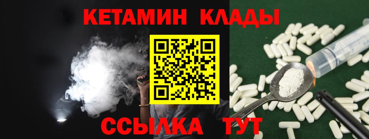 МЕФ Валуйки