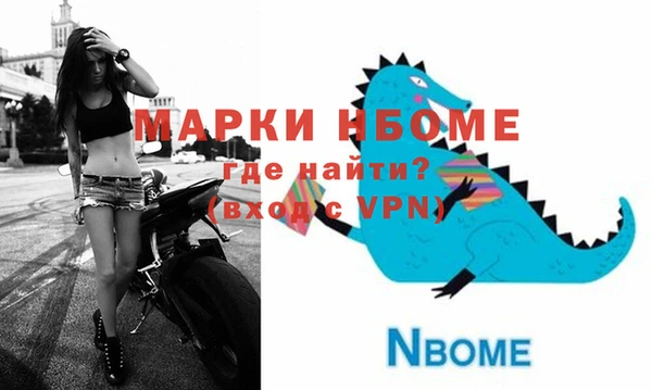 кокаин Белокуриха