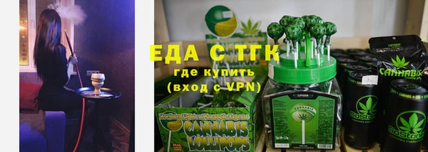 мефедрон мука Беломорск