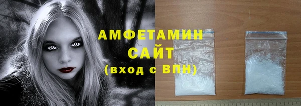 PSILOCYBIN Белоозёрский