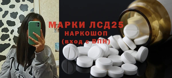 мефедрон мука Беломорск