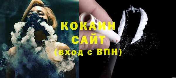 кокаин Белокуриха