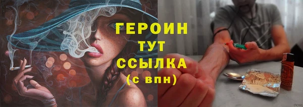 кокаин Белокуриха