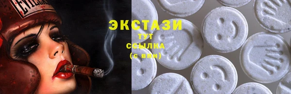 кокаин Белокуриха