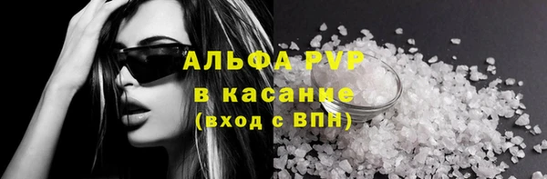 мефедрон мука Беломорск