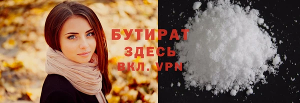 мефедрон мука Беломорск