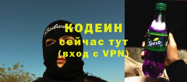 мефедрон мука Беломорск