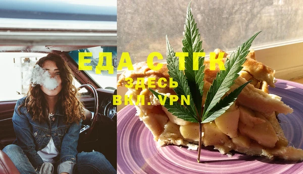кокаин Белокуриха