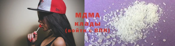кокаин Белокуриха