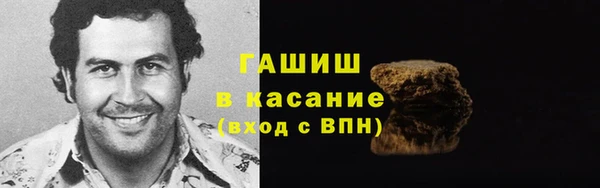 мефедрон мука Беломорск