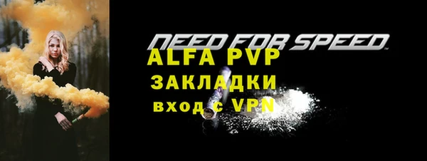кокаин Белокуриха