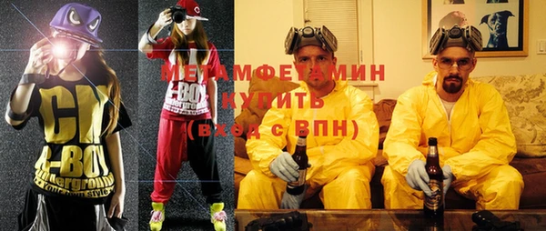кокаин Белокуриха