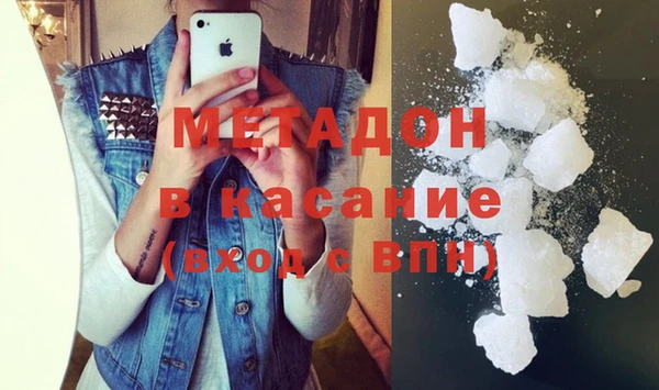 мефедрон мука Беломорск