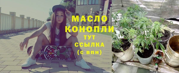 кокаин Белокуриха