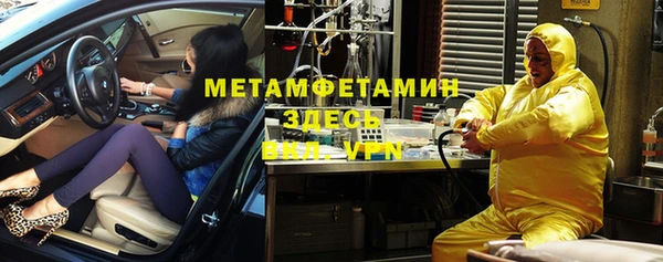 мефедрон мука Беломорск
