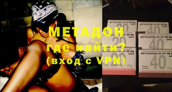 кокаин Белокуриха