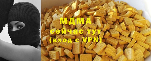 PSILOCYBIN Белоозёрский