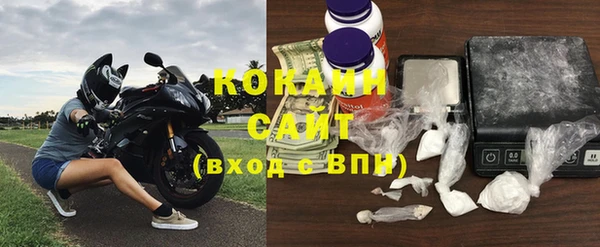кокаин Белокуриха