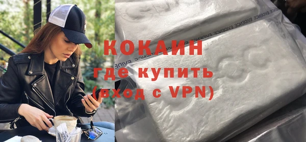 кокаин Белокуриха
