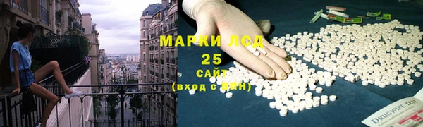 кокаин Белокуриха