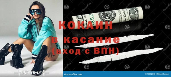 кокаин Белокуриха