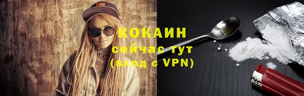 мефедрон мука Беломорск