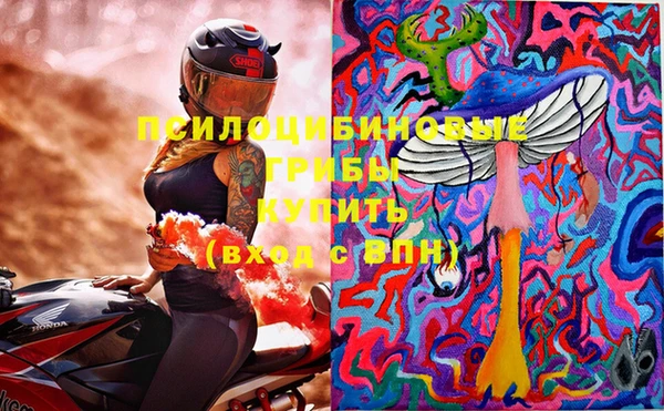 мефедрон мука Беломорск
