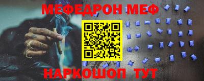 мяу мяу мука Мариинск