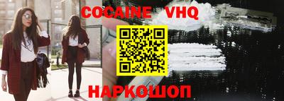 индика Малгобек