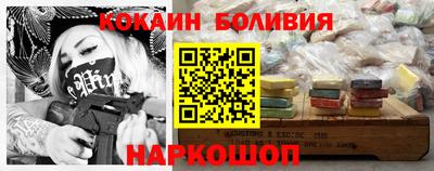 бутик Малоярославец
