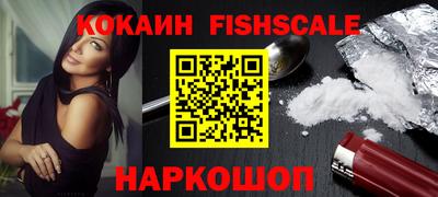 индика Малгобек