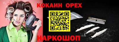 бутик Малоярославец