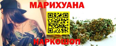 бутик Малоярославец