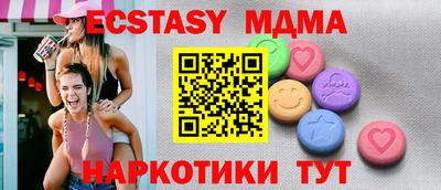 мяу мяу мука Мариинск