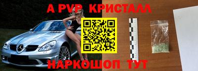бутик Малоярославец