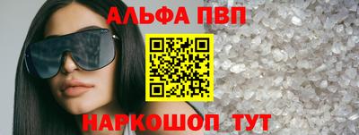 мяу мяу мука Мариинск