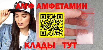бутик Малоярославец