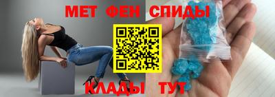 мяу мяу мука Мариинск