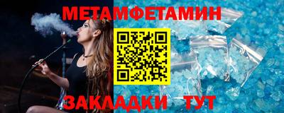 бутик Малоярославец