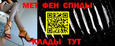 мяу мяу мука Мариинск