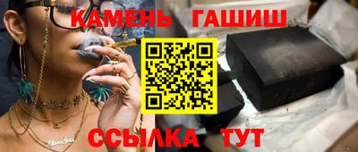 индика Малгобек