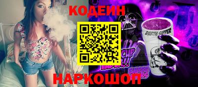 мяу мяу мука Мариинск