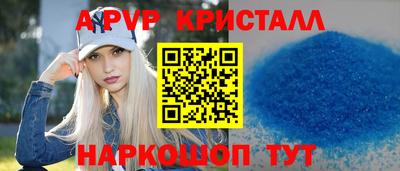 бутик Малоярославец